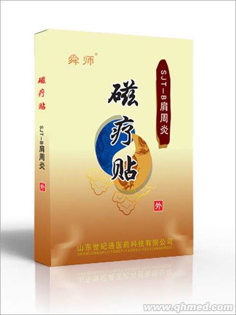 点击大放