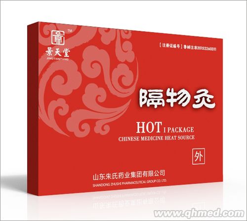 点击放大 景天堂发热包骨科贴剂厂家加工 隔物灸