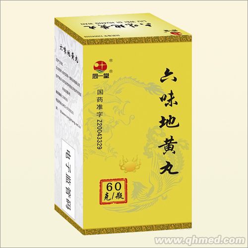 点击放大 六味地黄丸