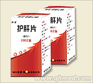 点击放大 护肝片
