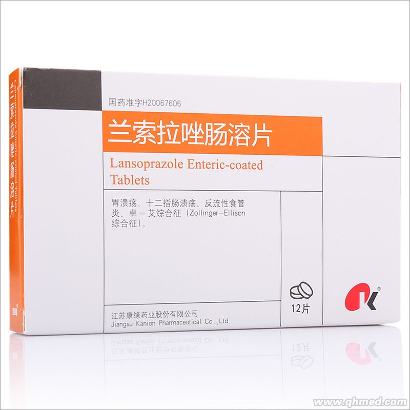 点击放大 兰索拉唑肠溶片
