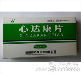 点击放大 心达康片