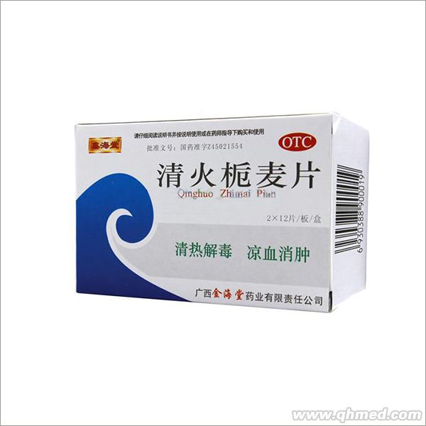  清火栀麦片