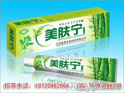 美肤宁抑菌乳膏－疥疮、粉刺、暗疮、奶癣、 