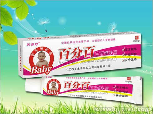 百分百 宝宝维肤膏 