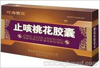 点击放大 止咳桃花胶囊