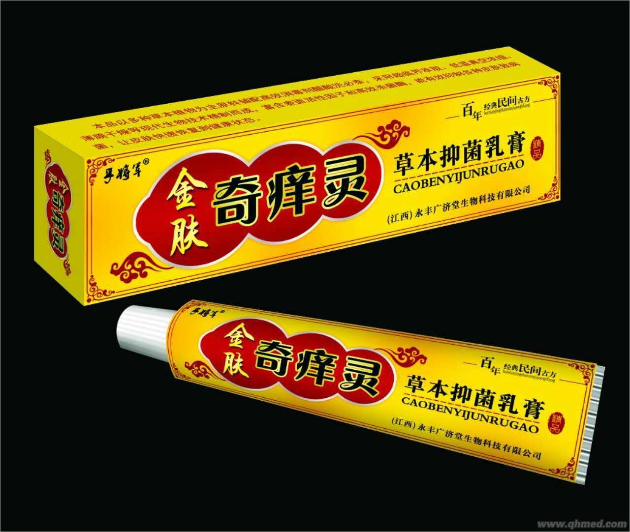 点击放大 金肤奇痒灵 草本抑菌乳膏
