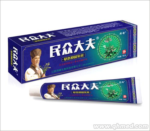 点击放大 民众大夫草本抑菌乳膏