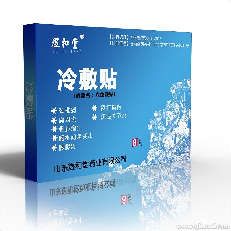 点击放大 医用冷敷贴 医用冷敷贴