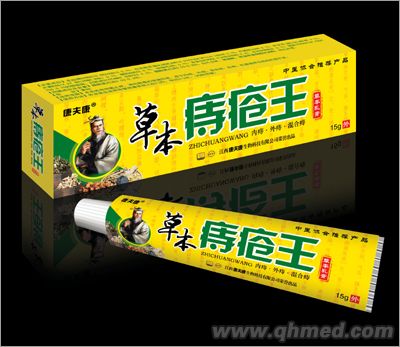 点击放大 草本痔疮王草乳膏