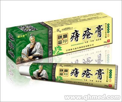 痔疮膏 