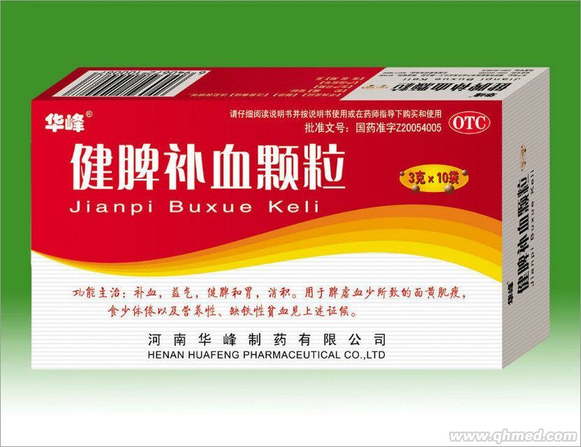点击大放