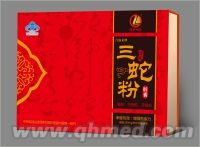 点击放大 樟联三蛇粉胶囊|增强免疫力|中老年保健| 三蛇粉