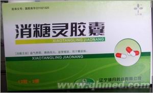 点击放大 消糖灵胶囊 辽宁绿丹