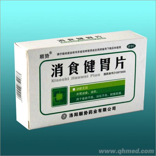 点击放大 消食健胃片