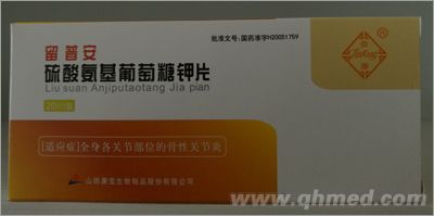 硫酸氨基葡萄糖钾片 