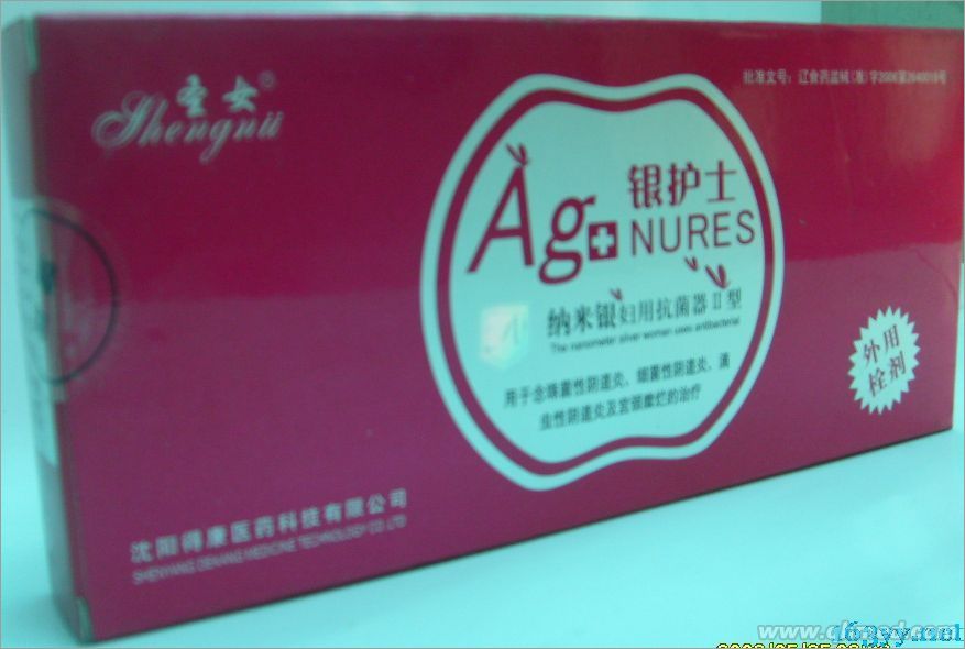 点击放大 银护士 沈阳得康