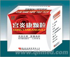 点击放大 宫炎康颗粒 陕西东泰