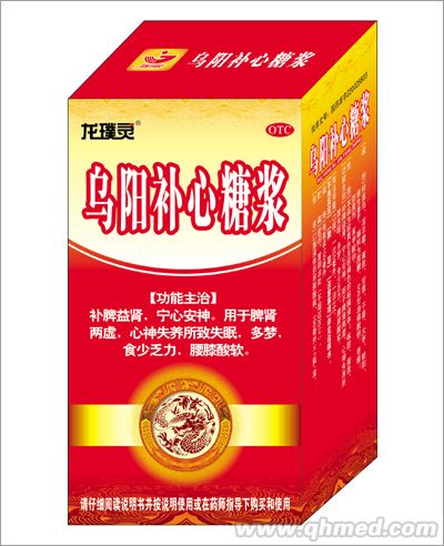 乌阳补心糖浆 