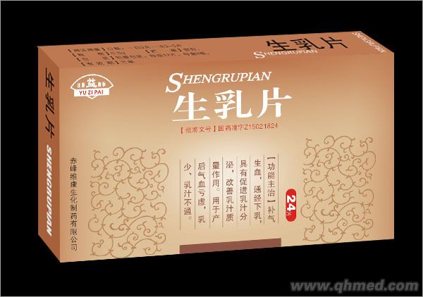 点击放大 生乳片 生乳片