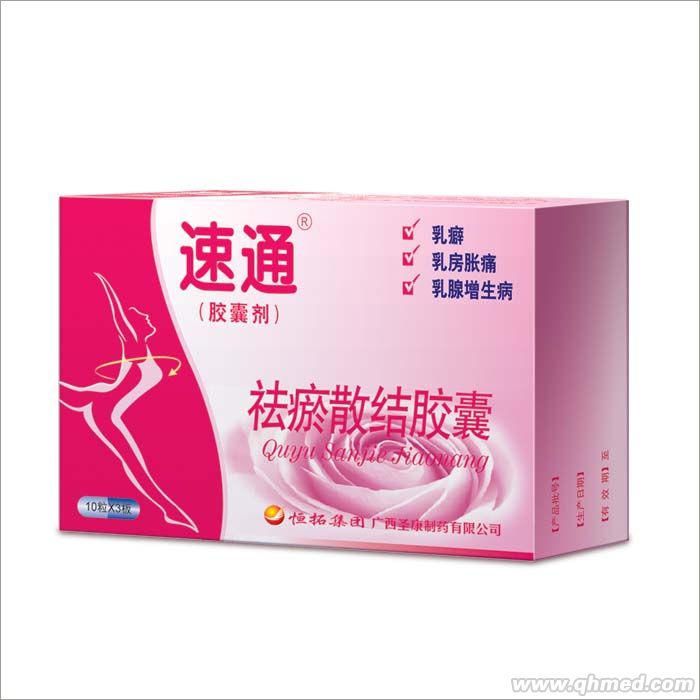 点击放大 祛瘀散结胶囊 祛瘀散结胶囊