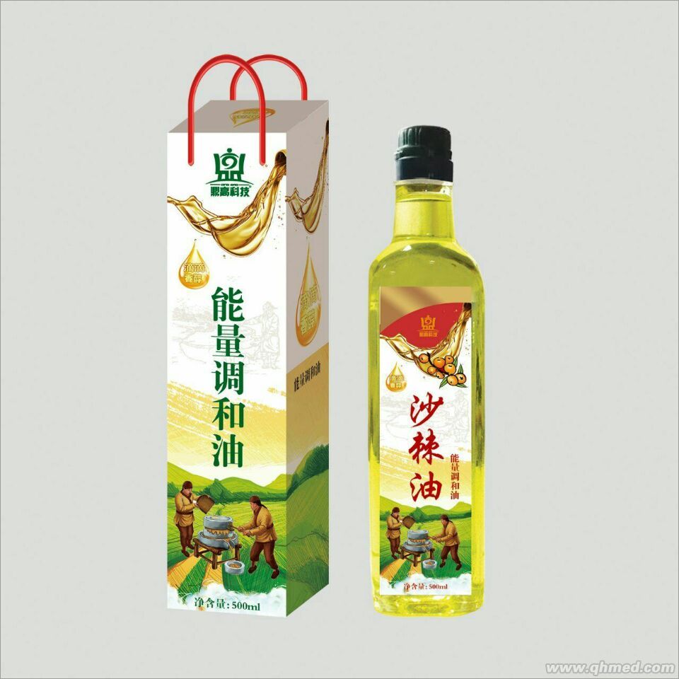 沙棘油能量调和油 