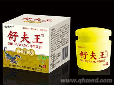 点击放大 舒夫王湿痒灵抑菌乳膏