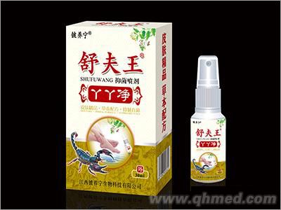 舒夫王丫丫净 