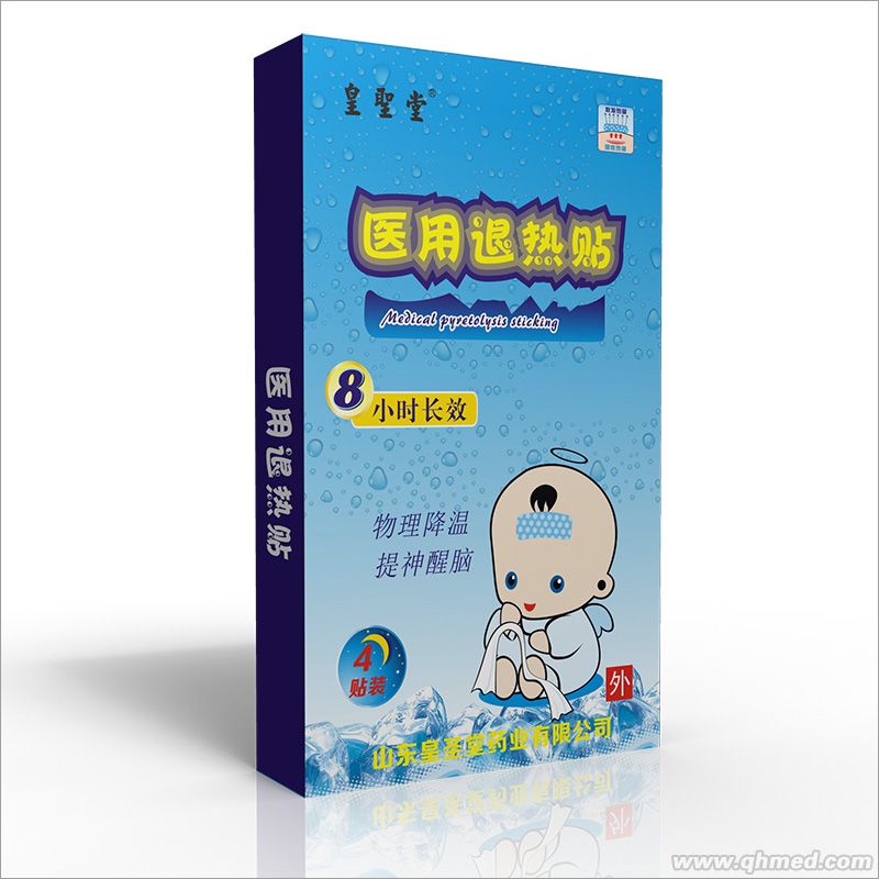 点击放大 儿童退热贴|贴膏贴剂生产厂家OEM代加工 退热贴 儿童贴 医用退热贴 物理降温
