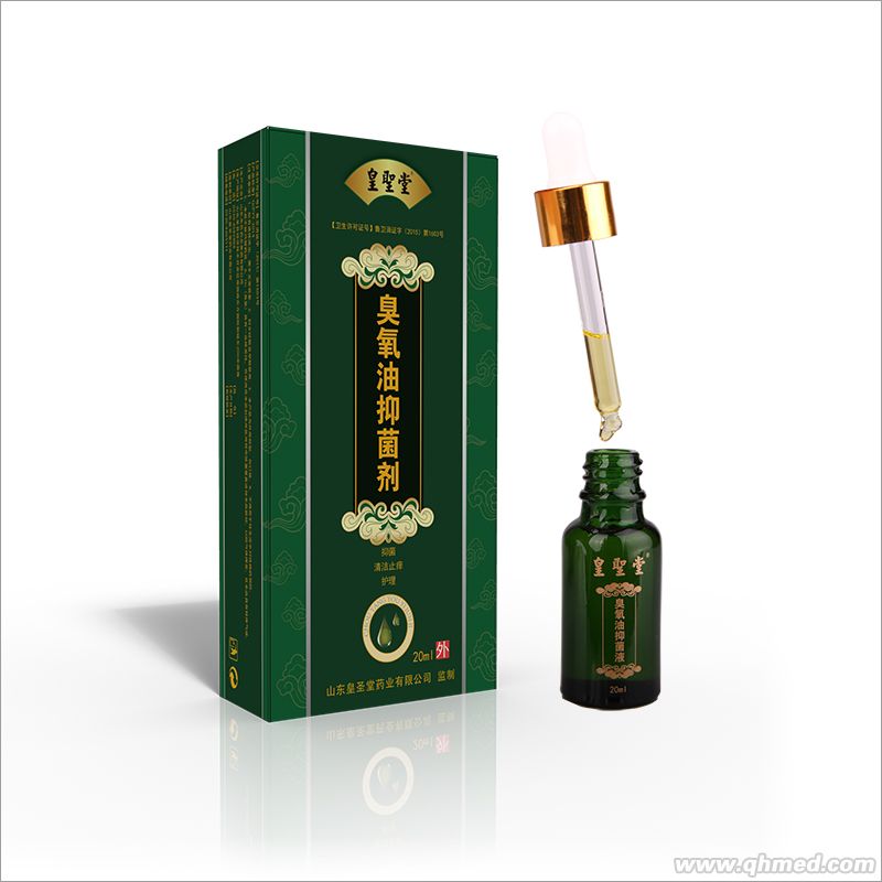 点击放大 医用臭氧油|皇圣堂臭氧油蓝氧抑菌液|皮肤 臭氧油 蓝氧抑菌液 皮肤外用