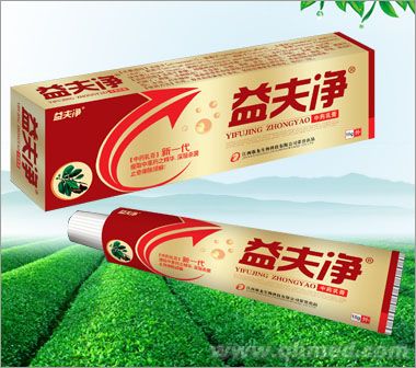 点击放大 益肤净中药乳膏