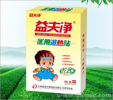 点击放大 益夫净医用退热贴
