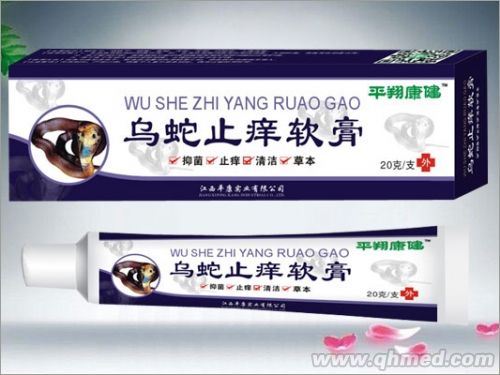 乌蛇止痒 