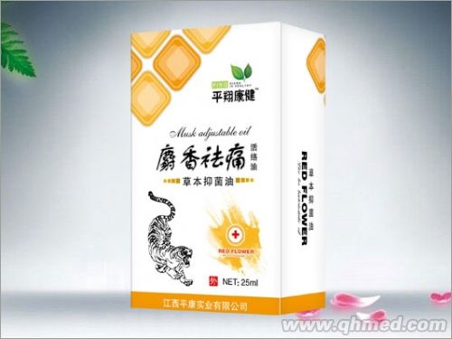 麝香活络油 