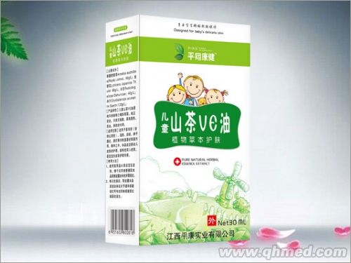 山茶VE油 