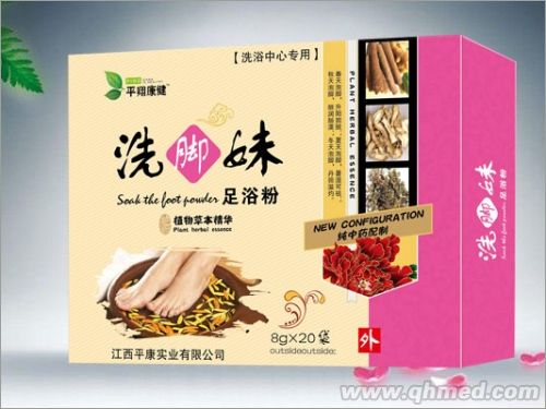 洗脚妹 