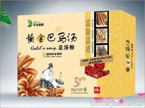 黄金巴马汤 
