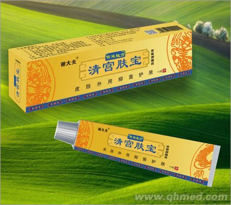 清宫肤宝皮肤抑菌乳膏 