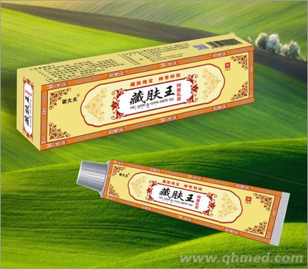 藏肤王抑菌乳膏 