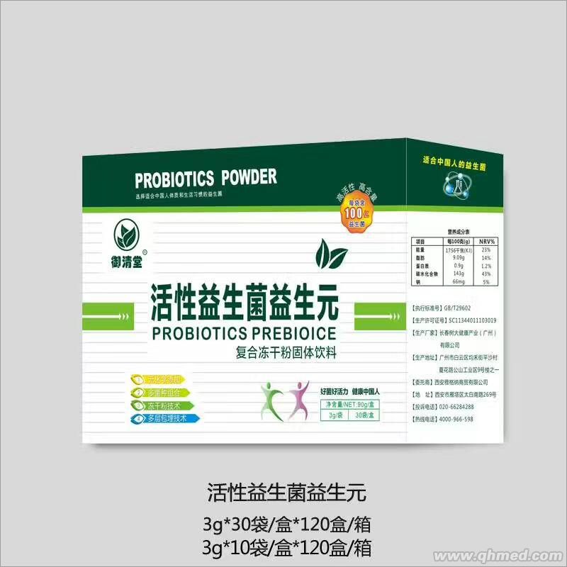 点击大放