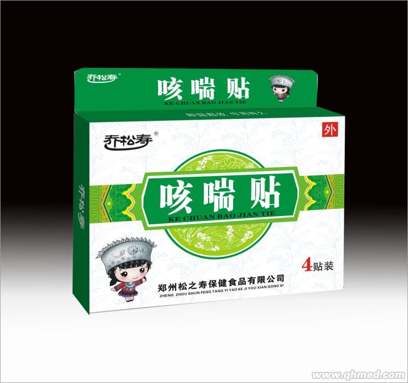 点击放大 乔松寿咳喘贴 咳喘保健贴