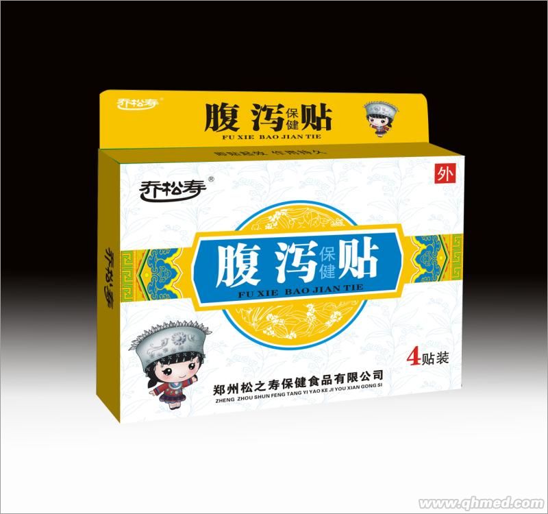 点击放大 乔松寿腹泻贴 腹泻保健贴