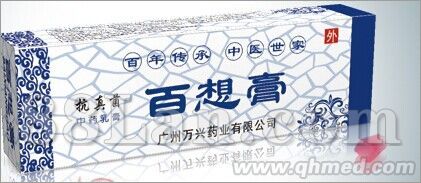 点击放大 百想膏 百想膏