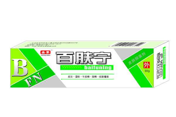 百肤宁 