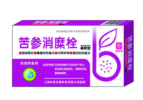 苦参消糜栓 