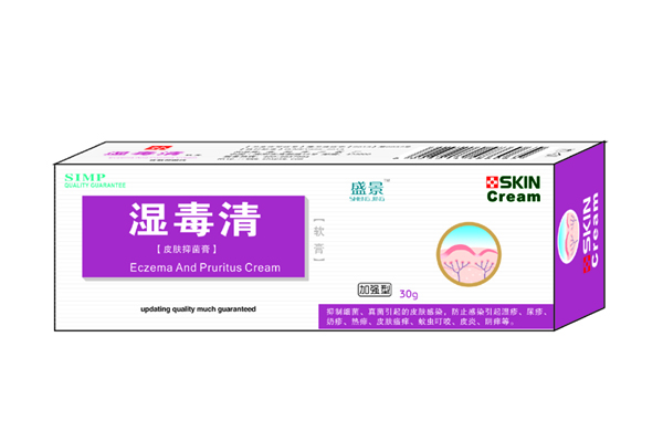 湿毒清 