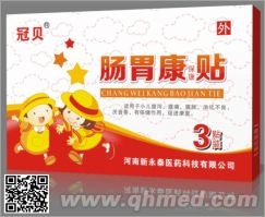 点击放大 冠贝肠胃康保健贴新品首招保护市场 肠胃康保健贴