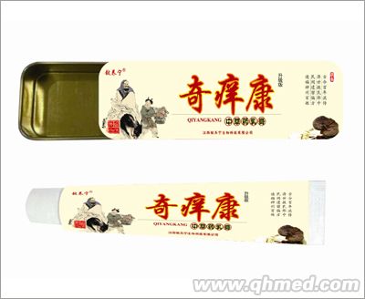 奇痒康中草药乳膏 