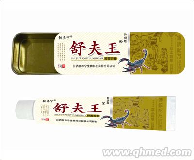 点击放大 舒夫王抑菌乳膏