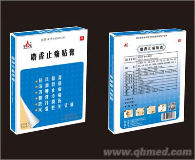 点击放大 麝香止痛贴膏